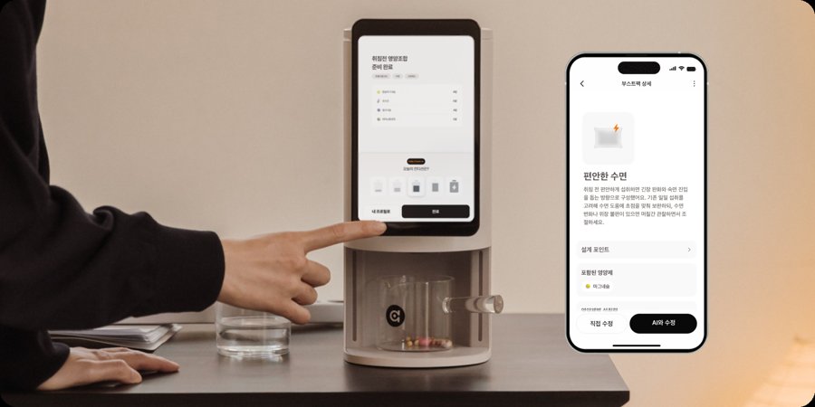 STEP 2 오늘의 컨디션 선택
